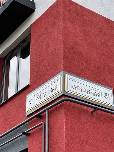 ЖК Республика, фото 11