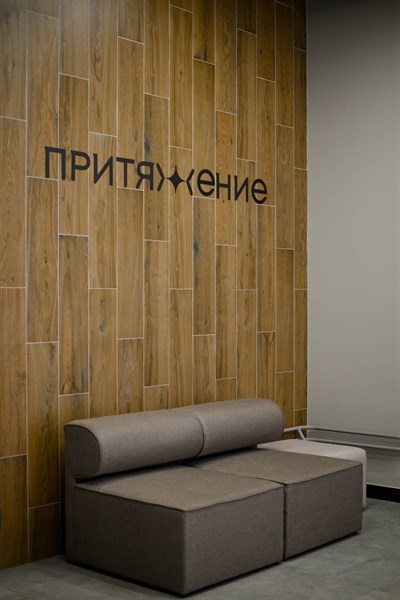 ЖК Притяжение, фото 46
