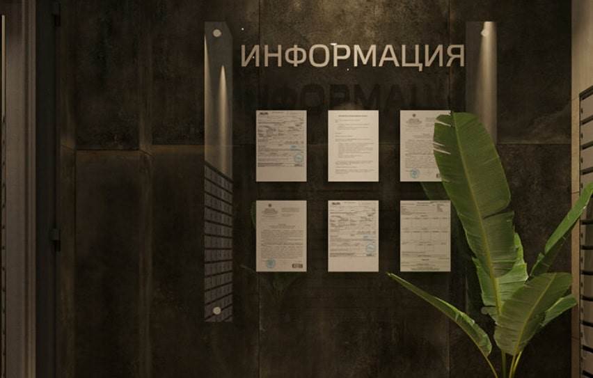 ЖК Биография, фото 3